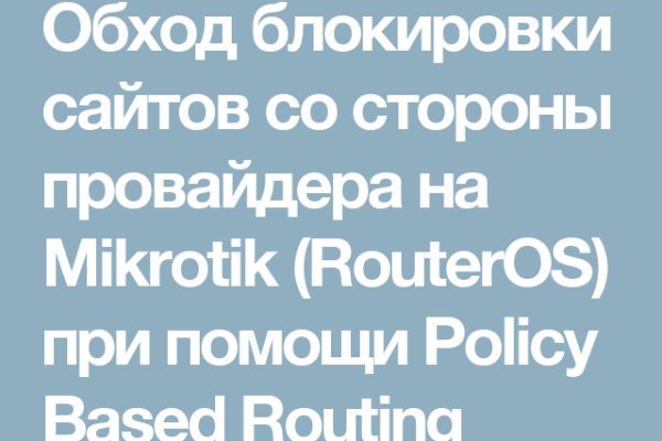 Кракен даркнет маркетплейс