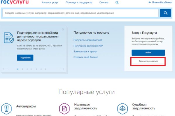Кракен даркнет зайти