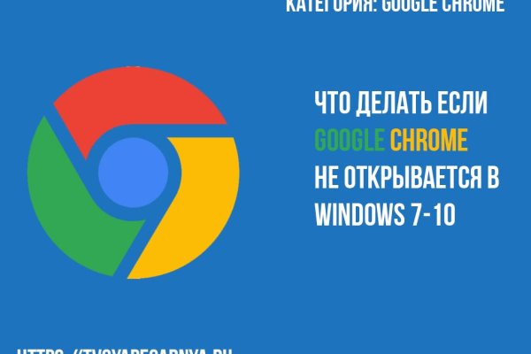 Как зайти на кракен даркнет