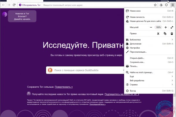 Кракен маркетплейс москва видео