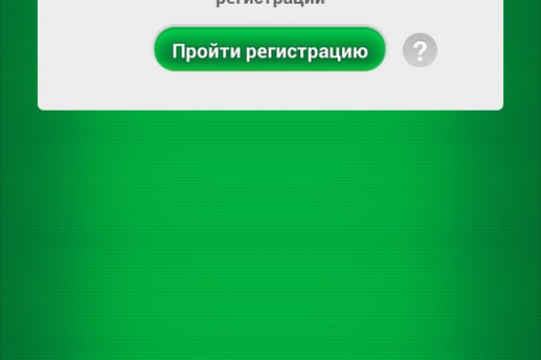 Как восстановить аккаунт кракен