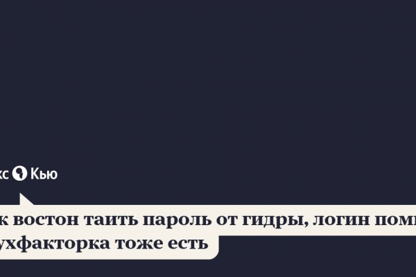 Kraken сайт магазин