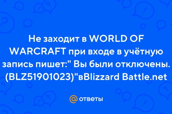Кракен сайт 1kraken me вход
