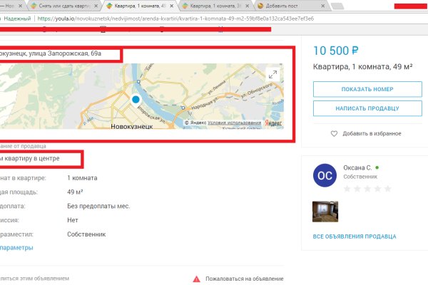 Кракен купить в москве порошок