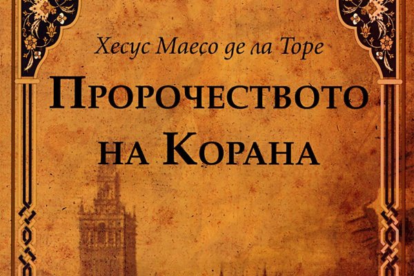 Кракен марихуана