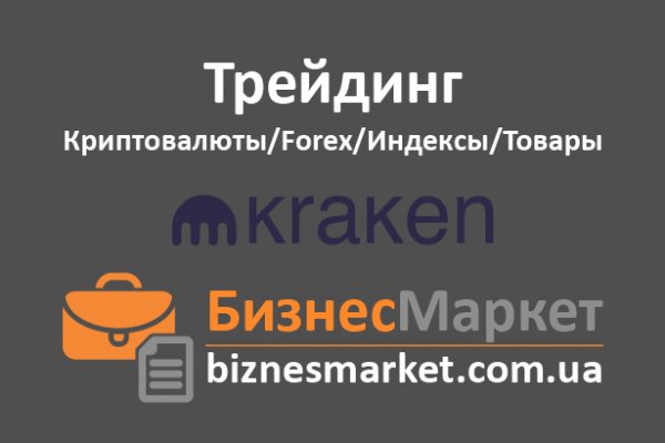 Кракен зеркало gigageek ru