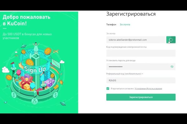 Кракен ссылка на сайт тор