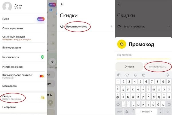 Кракен зеркало тор