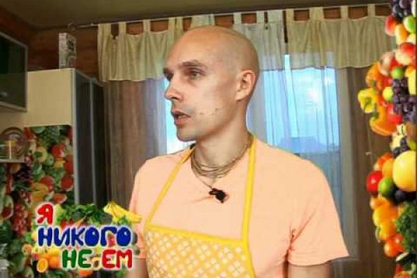 Как пополнить кошелек на кракене даркнет