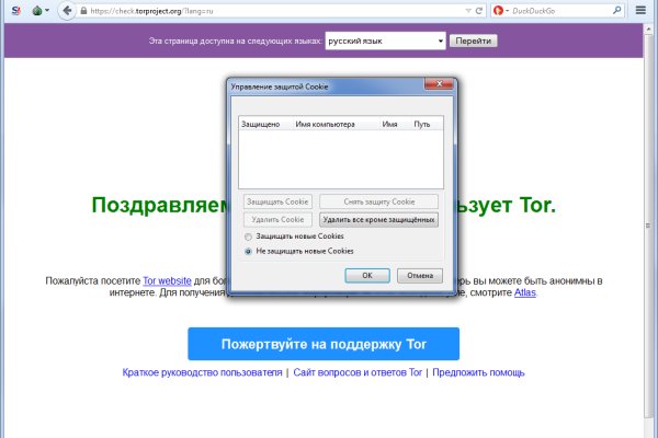 Kraken рынок