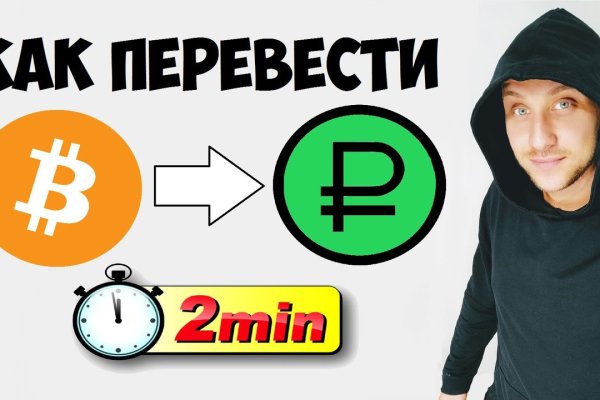 Адрес кракен в тор