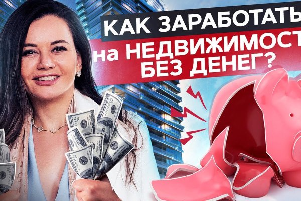 Кракен онион площадка