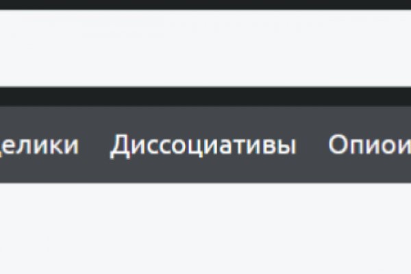 Даркнет каталог
