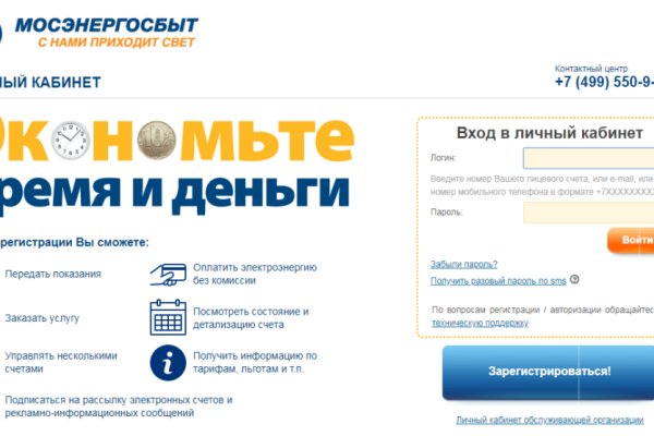 Ссылка кракен через тор