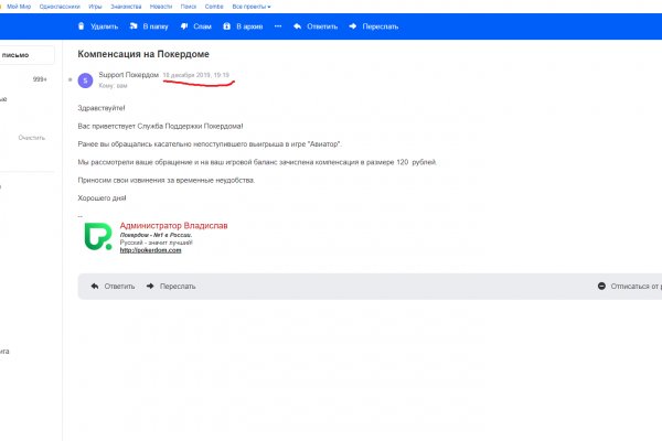 Kraken 2025 ссылка
