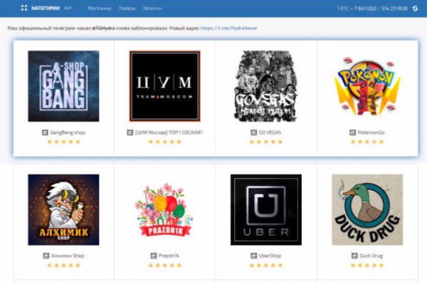 Kraken зеркала kr2web in