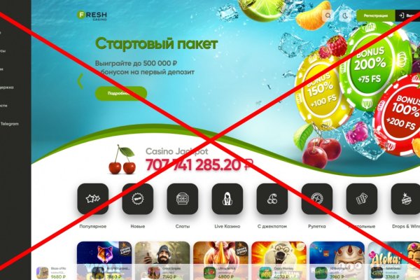 Не могу зайти на сайт кракен