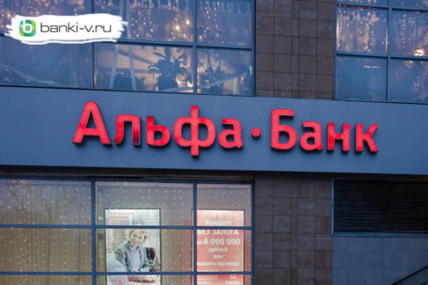 Кракен сайт ссылки актуальные
