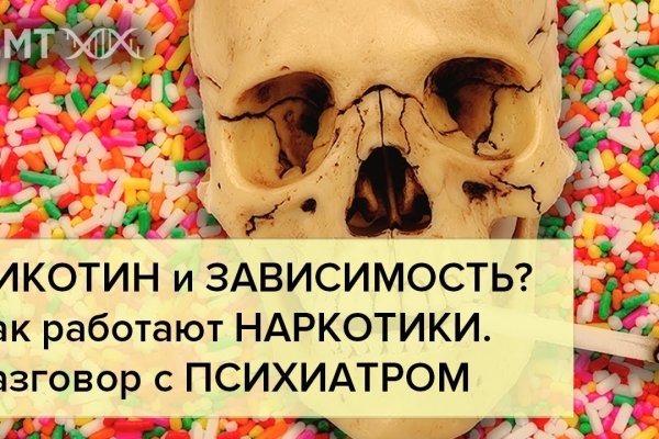Зайти в кракен
