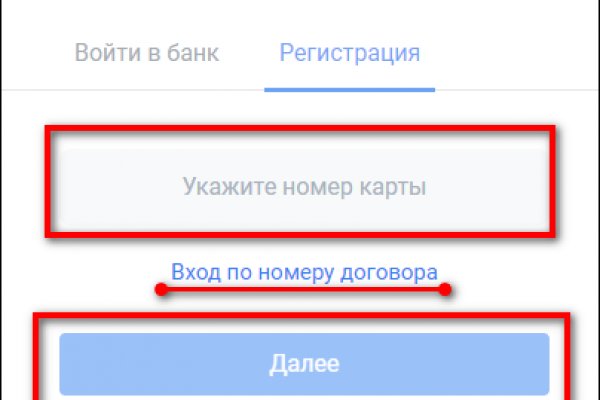 Рабочая ссылка маркетплейс
