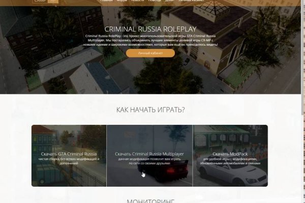 Маркет кракен маркетплейс