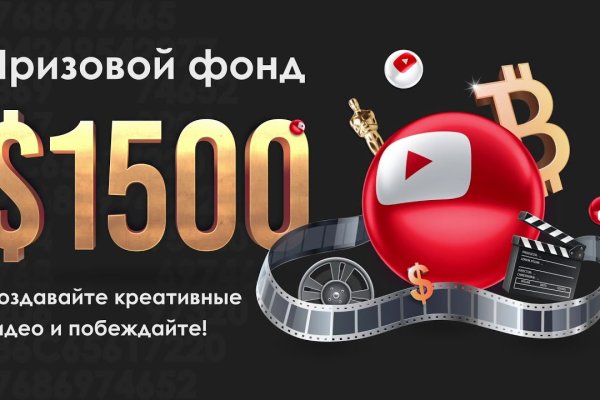 Кракен ссылка на сайт com