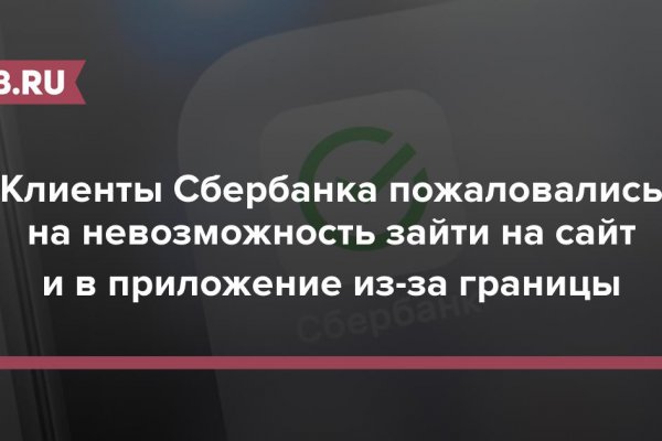 Kraken купить клад