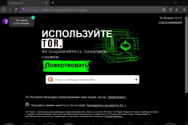 Магазин даркнета