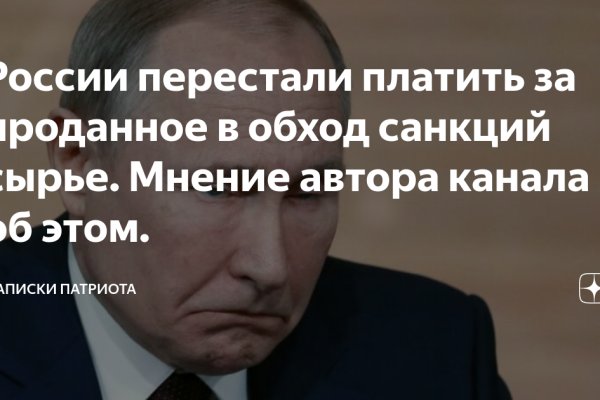 Что такое сайт в россии