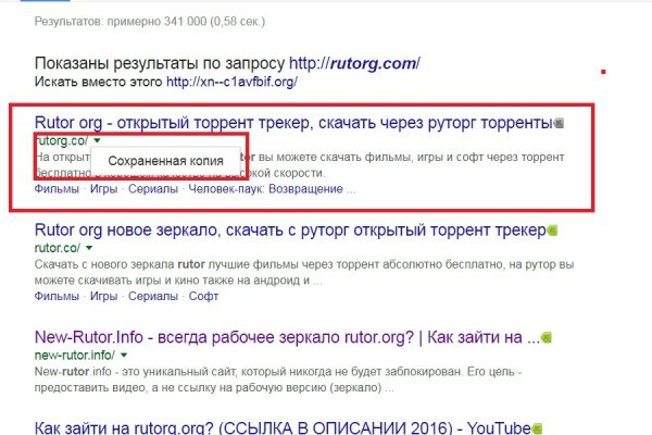 Кракен это сайт что продают