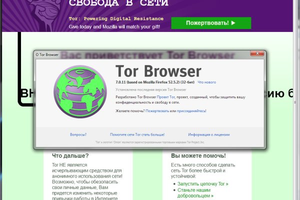 Список луковых tor сайтов