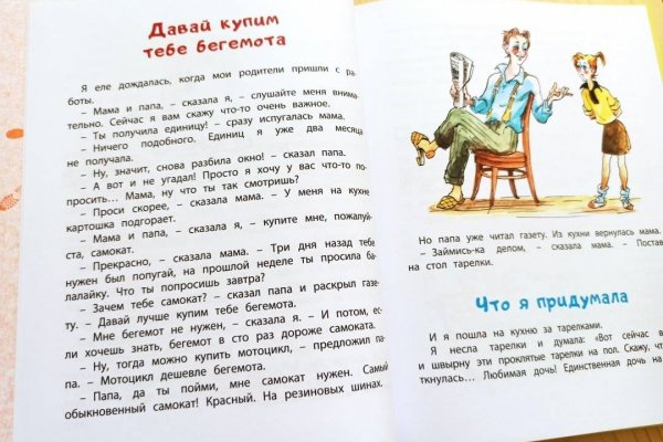 Ссылка на кракен в тор браузере kr2web in