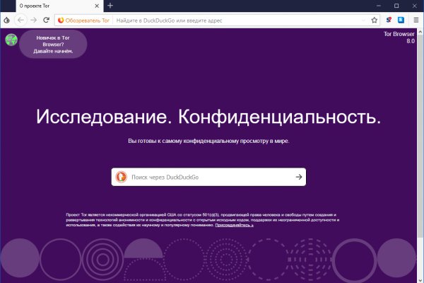 Кракен сайт вход kraken torion