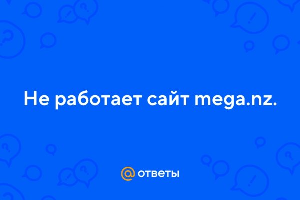 Кракен последние ссылки