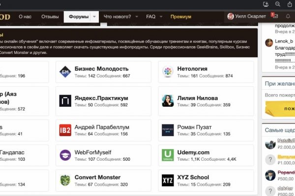 Кракен рабочее на сегодня сайт