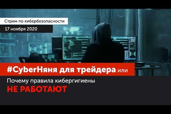 Ссылка для входа на сайт kraken