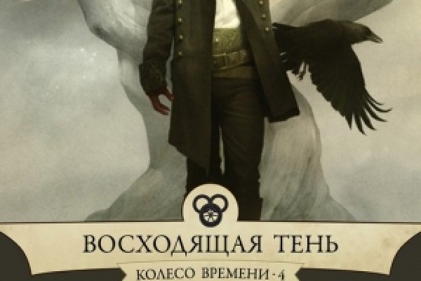 Как вывести деньги с маркетплейс
