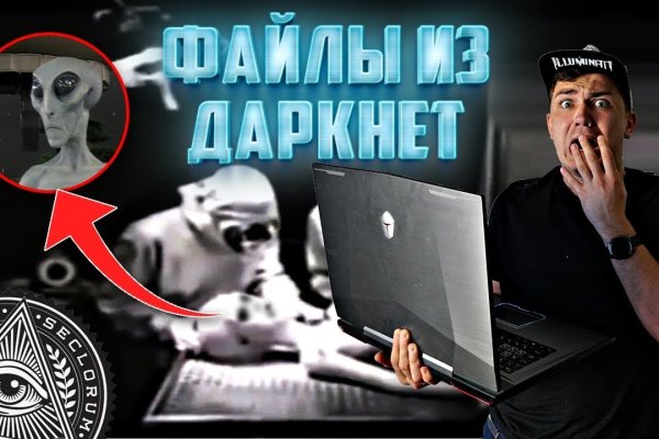Кракен сайт нарк