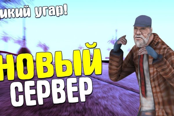 Вместо гидры