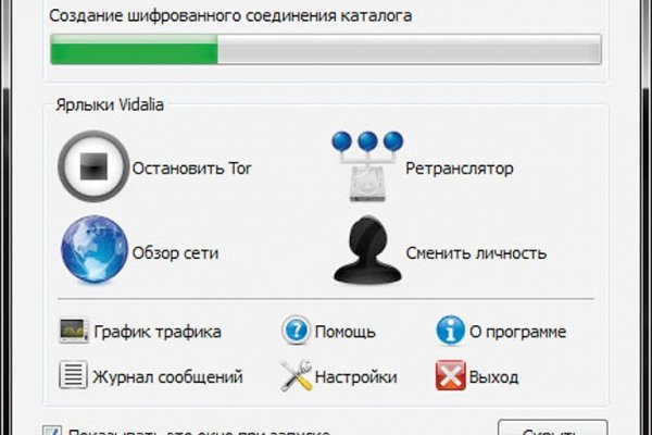 Кракен маркетплейс актуальные ссылки
