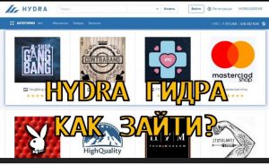 Кракен рабочая ссылка на сайт