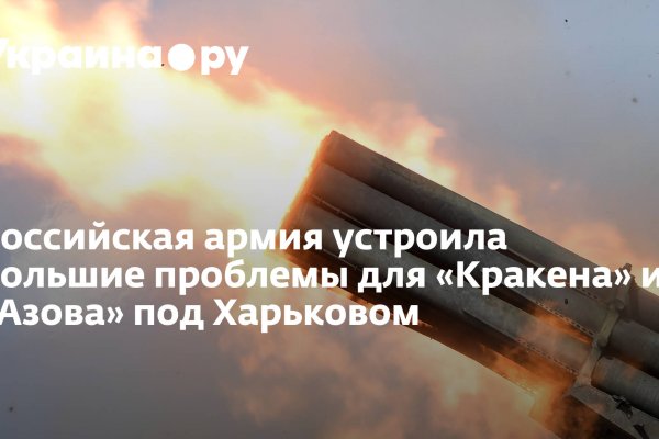 Как зарегистрироваться на сайте кракен