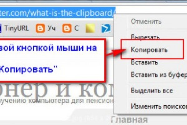 Как зайти на кракен тор