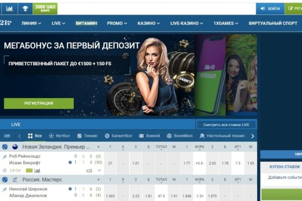 Почему не работает кракен