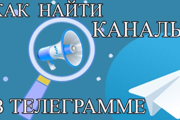 Линк кракена