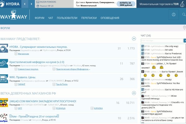Кракен зеркало орион