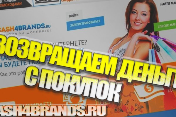 Как восстановить доступ к кракену
