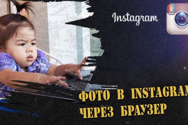 Даркнет официальный сайт на русском