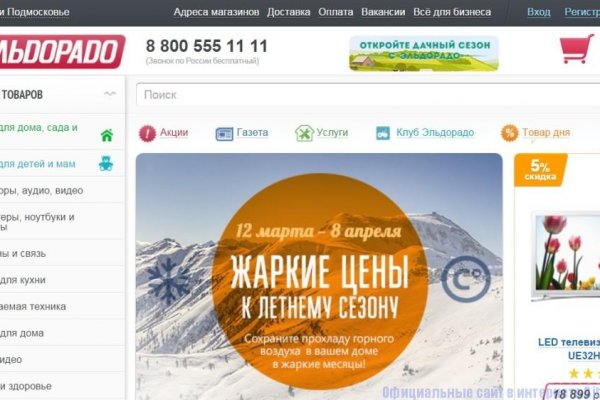 Кракен маркетплейс актуальные ссылки