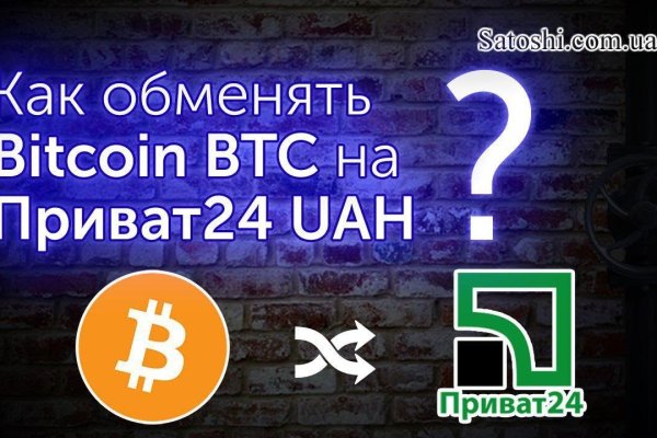 Гидра зайти кракен